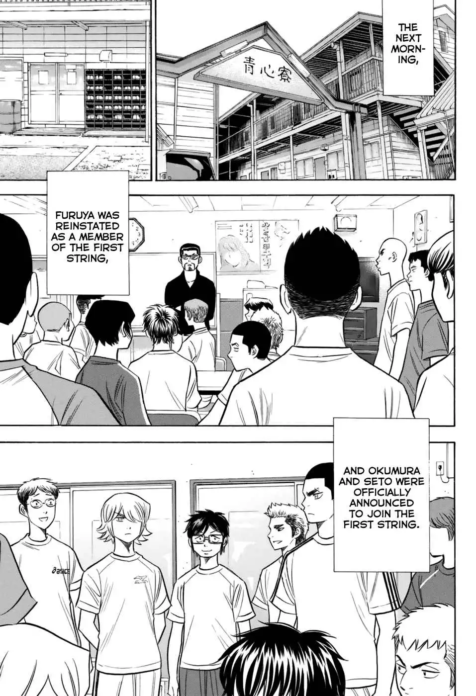 Daiya no A - Act II Chapter 97 15